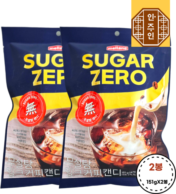 멜랜드 무설탕 밀크커피캔디, 151g, 2개