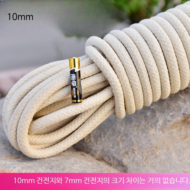 교체 태극기봉 태극기끈 6mm 국기게양대로프 용품 베이지, 1개, 베이지x10mm 100미터