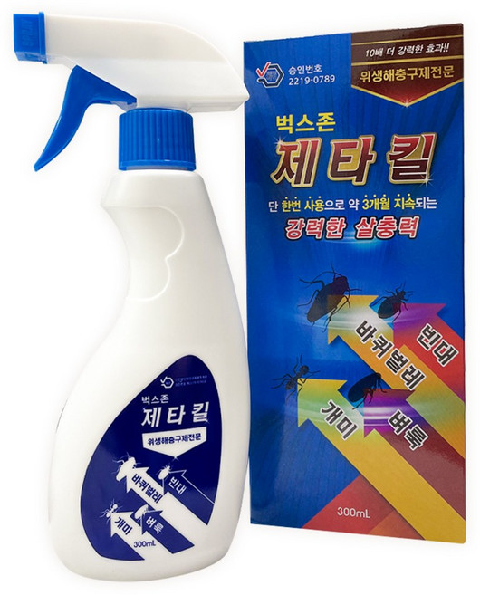 [벅스존 제타킬300ml] 뿌리는살충제 바퀴벌레약 지네 노래기 벼룩 진드기 퇴치제 효과좋은약, 1개, 300ml