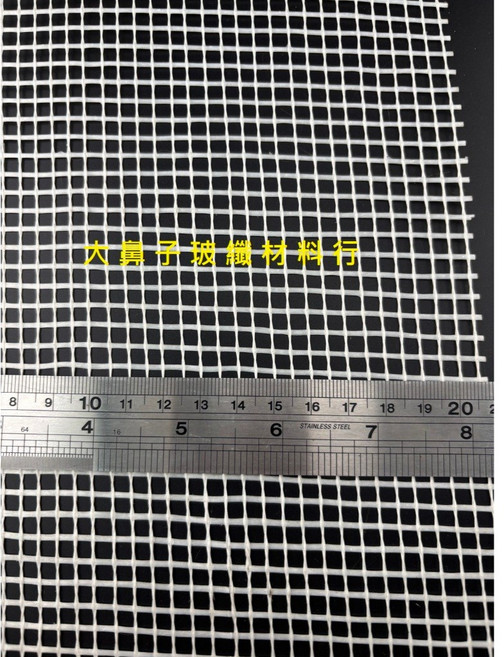 大鼻子玻璃纖維網 FM-145 5*5 防水 建築外牆