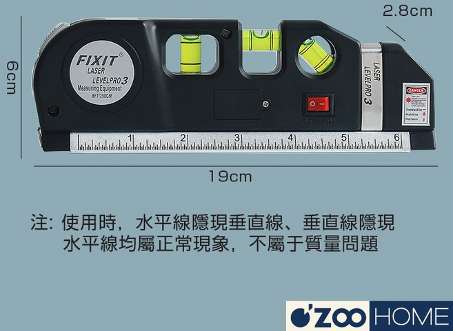 多功能四合一 水平垂直角度測量 高精度雷射定位 居家裝修必備工具, 1個, 不帶磁款｜含電池｜激光水平尺