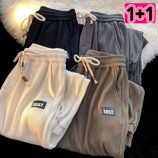 2장묶음 (1+1) 남성 허리밴딩 골덴 조거팬츠 루즈핏 데일리 봄가을 캐주얼 운동바지 코듀로이 팬츠