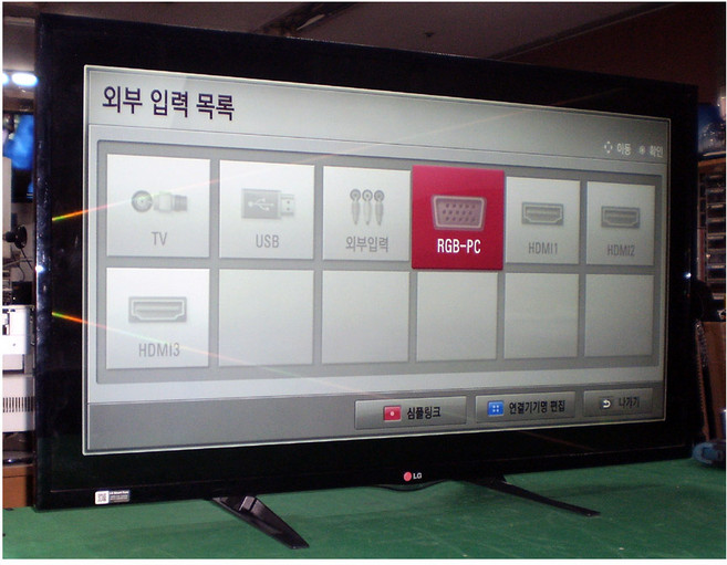 LG TV 42인치 TV스탠드 42LA6250 42LA6100 42LN5400 42LN5300 42LN549C 42LP560H 거치대 발판, 1개