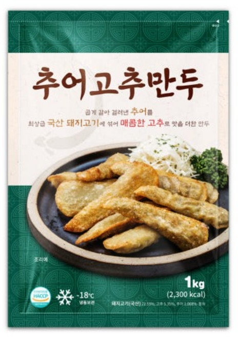 [추어고추만두] 1봉 / 100% 국산 돼지고기, 1kg, 1개