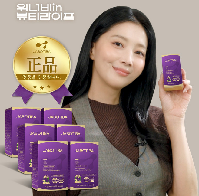 자보티바 Jabotiba 정 자보티카바, 6개, 30정