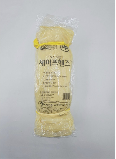 삶아쓰는 다용도 고무장갑 세이프 핸즈 중 (국내생산), 10개, 아이보리, 중(M)