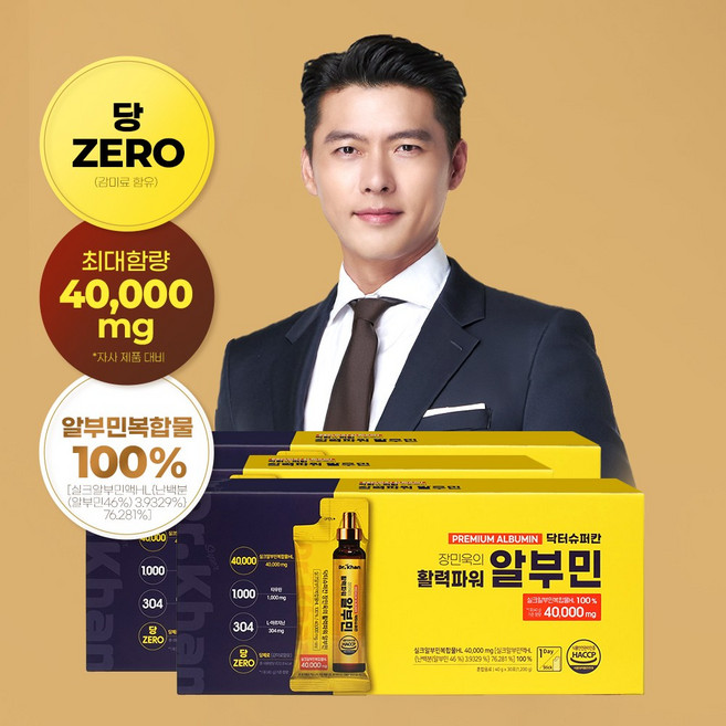 닥터슈퍼칸 장민욱의 활력파워 알부민 40000mg 당제로 알부민, 3박스, 30회분