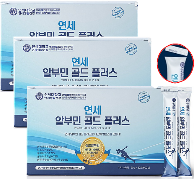 연세 알부민골드 플러스 고함량 알부민 스틱형, 30회분, 3박스