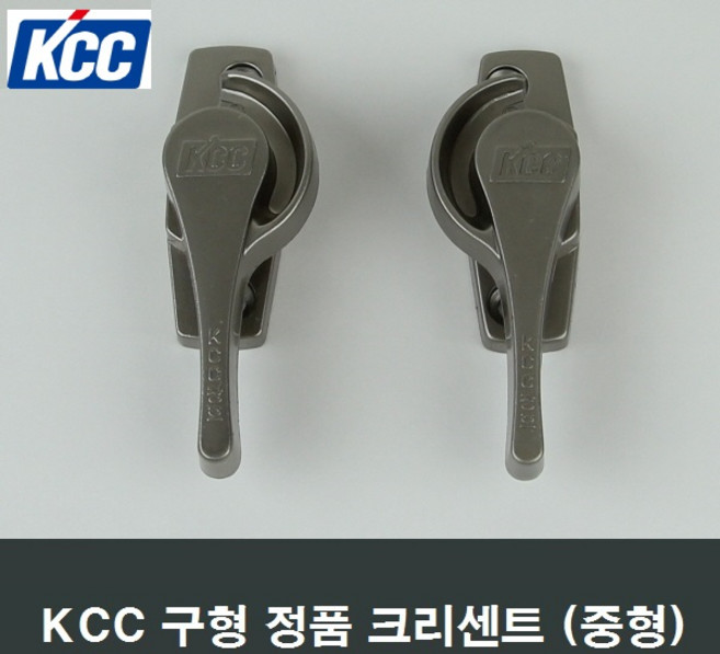 KCC 크리센트 중형 샤시 샷시 수리 부속 부품 CRK-2, 좌크리, 1세트