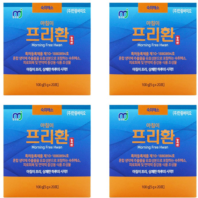 만종바이오 아침이 프리환 100g 숙취 헛개나무환 특허성분, 80개, 5g