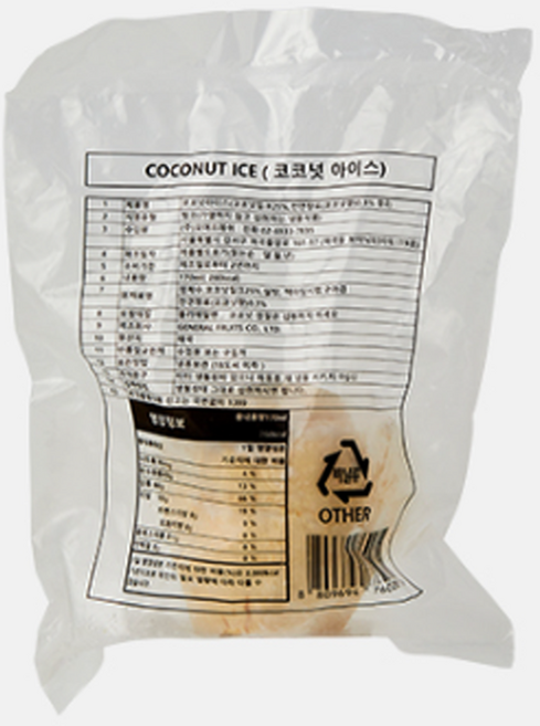 코코넛아이스 모아 170ml 코코넛밀크 샤베트 슬러쉬 아이스크림 과일소주 에이드 과일주스, 1