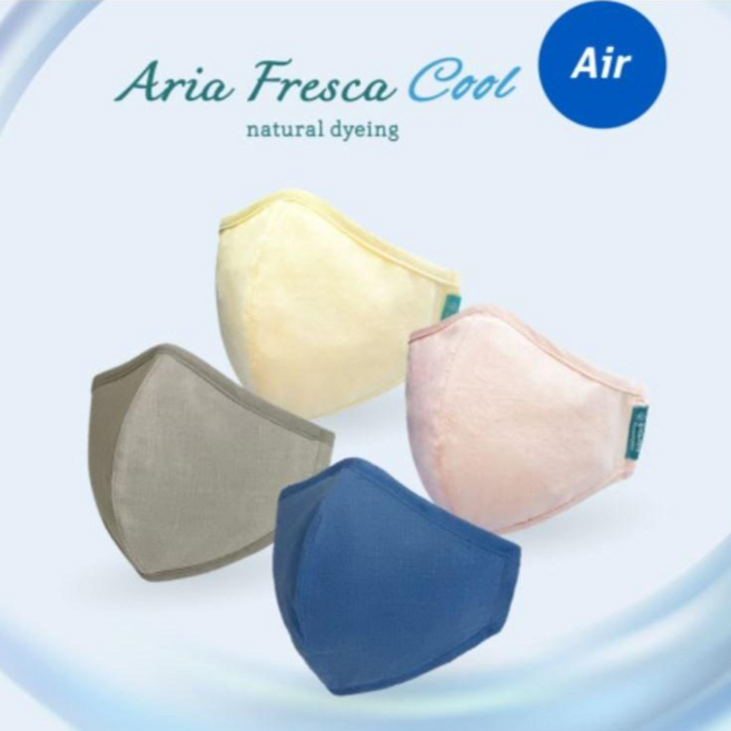 AF 천연염색 Cool Air 마스크 단품