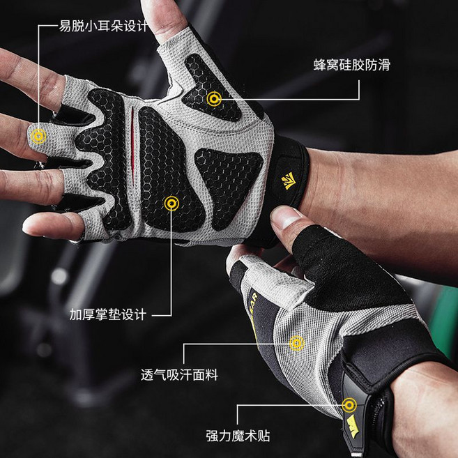 半指運動健身手套，防滑耐磨，透氣吸汗, 灰色護掌款【防滑不起繭】,L（掌寬8.3-9.2CM）, 1個
