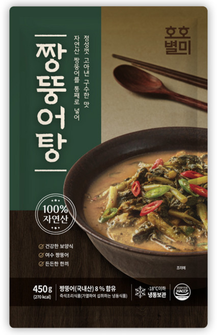 [여수올림] 순천만 짱뚱어탕 3팩 1.35kg(450g*3팩), 1개, 1.35kg