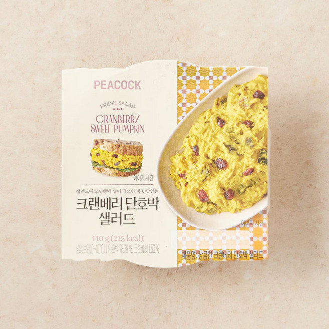 피코크 크랜베리 단호박 샐러드, 1개, 110g
