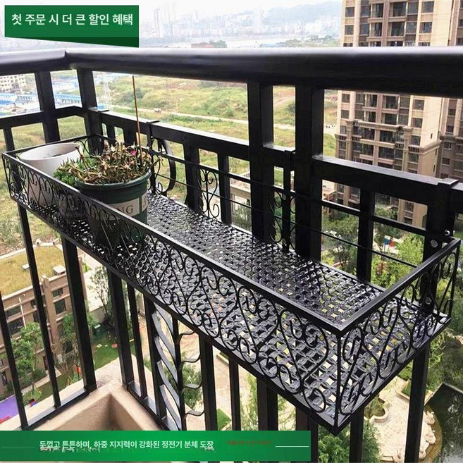 아파트 베란다 화분 선반 2단 걸이대 창틀 다육이, 1개, 기본 색상