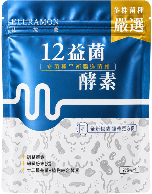 ELLRAMON 12益菌 酵素, 2g, 20個