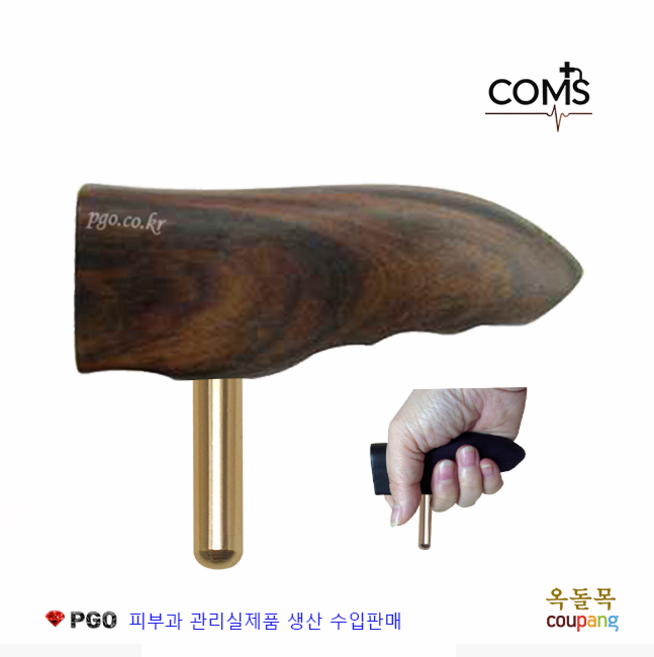 [옥돌목] 피지오 자석 지압봉 발지압봉 발봉 발경락 발관리, 1개, * 자석지압봉 (골드)