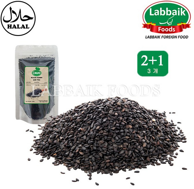 ZAUQ Nigella Indica / Black Cumin Seeds (Kalonji) Spices 100g / 니젤라 인디카 씨드, 3개
