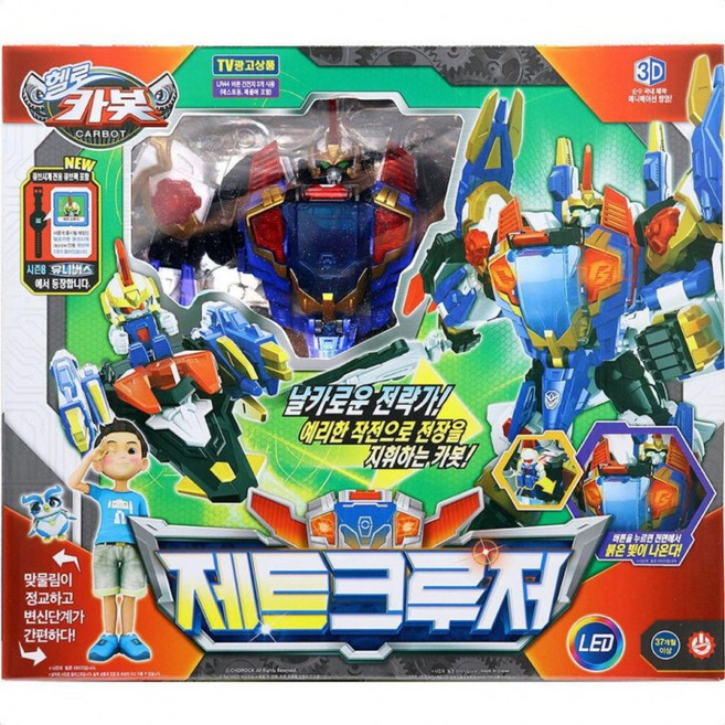 헬로카봇 제트크루저 캐릭터 어린이 만화 로봇 장나감, 1개