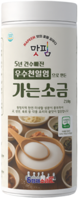 5년 간수 빠진 HACCP 우수천일염 인증 가는소금, 1개, 210g