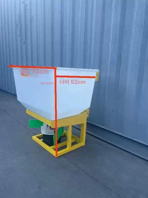 트랙터 비료살포기 염화칼슘살포기 농업용 시비기 농약 퇴비 부착형 경운기, 72V 전기차 비료 살포기, 1개