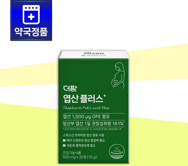 더팜 엽산 플러스 임산부 스위스산 프리미엄 엽산, 1개, 30정 - 쿠팡