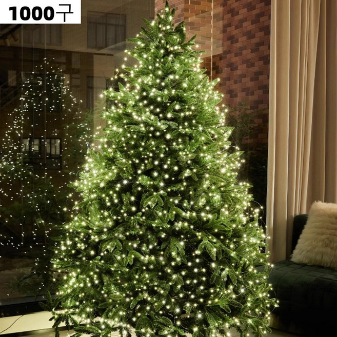 크리스마스트리 몰디브 와이어조명 지네전구 연결형 1000구 30M, 1세트, 옐로우