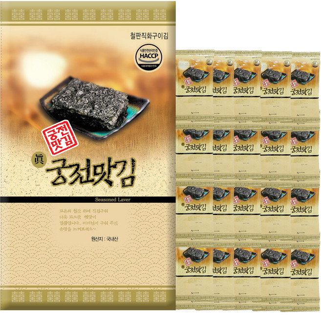 [궁전맛김] 철판직화구이 친환경 무트레이 도시락김, 4g, 40개