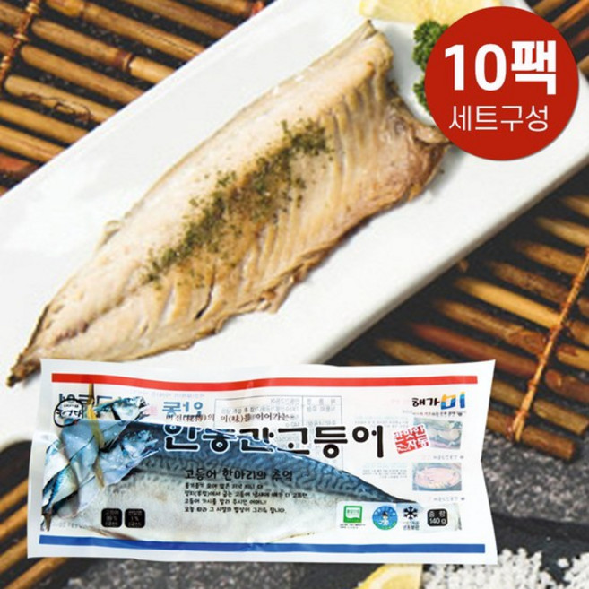 [안동맛자반] 순살 간고등어 반마리 140g x 10팩, 없음, 10개