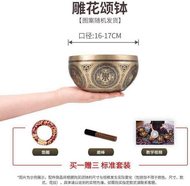 純銅手工雕刻頌缽 尼泊爾圖案, 1個, 16cm17cm圖案隨機款工廠價