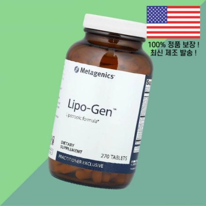 메타제닉스 리포 젠 리포트로픽 포뮬러 270정 Metagenics Lipo Gen Lipotropic Formula 270 Tablets, 메타제닉스 리포 젠 리포트로픽 포뮬러 270정 Meta, 1개 - 쿠팡