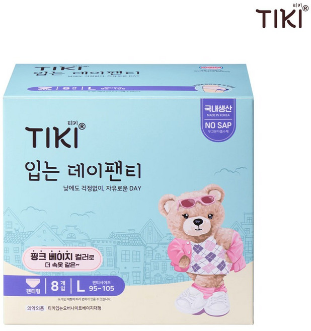 티키 입는 오버나이트 데이팬티 핑크베이지, 대형, 8개입, 1개