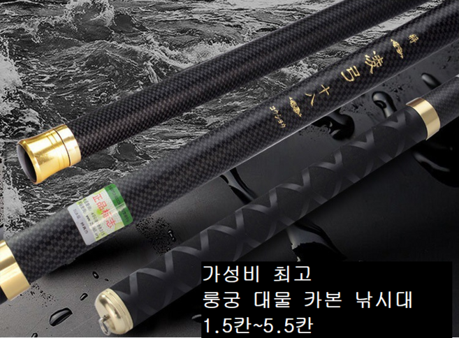 제이에이치 릉궁 가성비 대장, 5.0칸, 1개