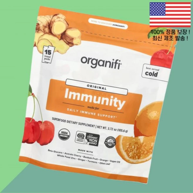 오가니피 오리지널 이뮤니티 여행용 팩 15개 3.72온스 105.6g Organifi Original Immunity 15 Travel Packs 3.72oz, 오가니피 오리지널 이뮤니티 여행용 팩 15개 3.72온 - 쿠팡