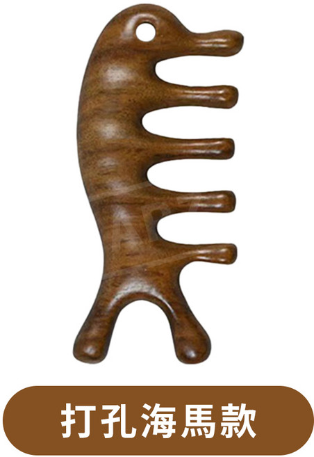 金絲檀木按摩梳 頭皮按摩梳 寬齒木頭梳, 1個, 打孔海馬款, 打孔海馬款
