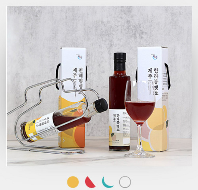 제주 뱅쇼 선물세트 2종 논알콜음료 액상차 무알콜 와인 제주도 여행선물 제주사월, 천혜향뱅쇼, 300ml, 1개, 1개입