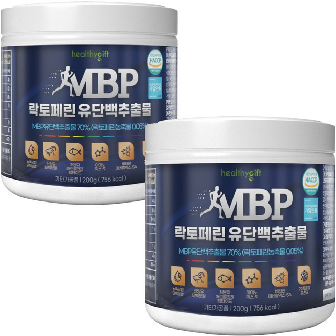 MBP 유단백 추출물 락토페린 분말 HACCP 인증 엠비피 유청 단백질 프로틴 가루 대용량, 2개, 200g