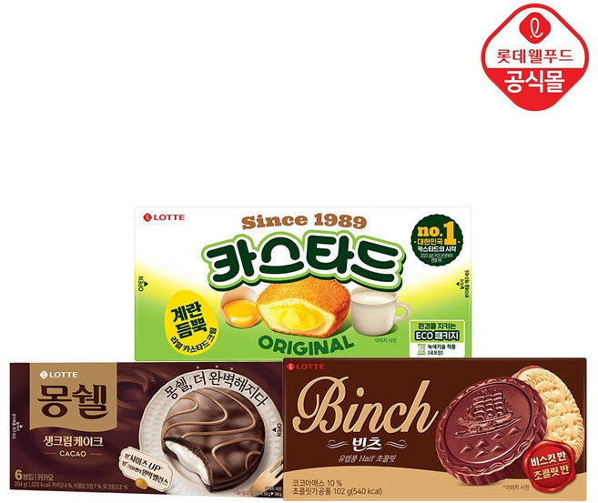 몽쉘 카카오 204gx1개+카스타드 138gx1개+빈츠 102gx1개, 1세트, 444g