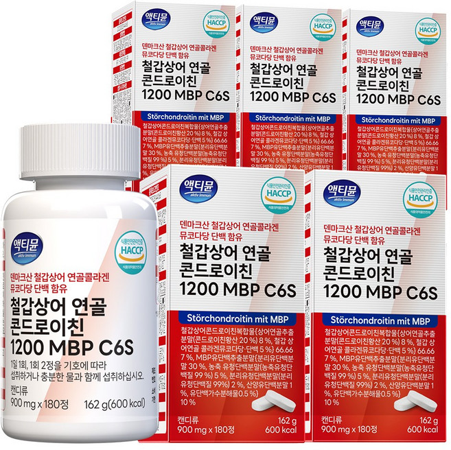 철갑상어 연골 콘드로이친 1200 MBP C6S 6형 저분자 식약청 HACCP 액티뮨, 5개, 180정