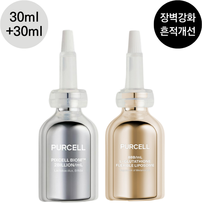 퍼셀 픽셀바이옴 유산균 원액 30ml + 글루타치온 앰플 30ml 피부 장벽 진정 흔적 톤업 케어 세트, 1개, 60ml