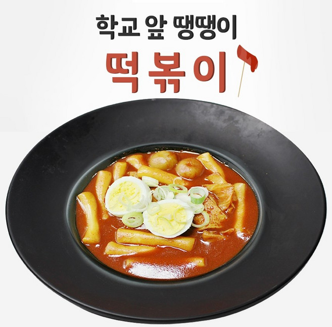 학교앞 땡땡이 엄마야 떡볶이 소스 500g 국물떡복이 옛날떡볶이 짜장떡볶이 까르보나라 매운맛 로제맛, 짜장맛 500g, 1개