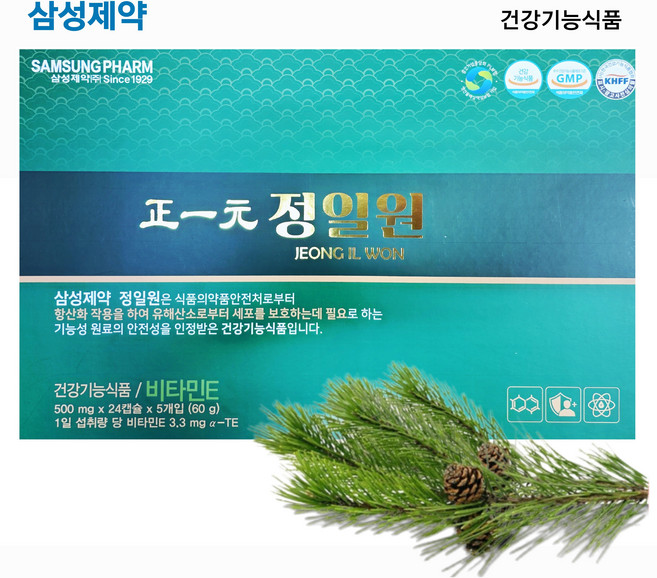 [삼성제약] 항산화 비타민E 토코페롤 송침유 정일원 500mg x 120캡슐, 1개, 120회분