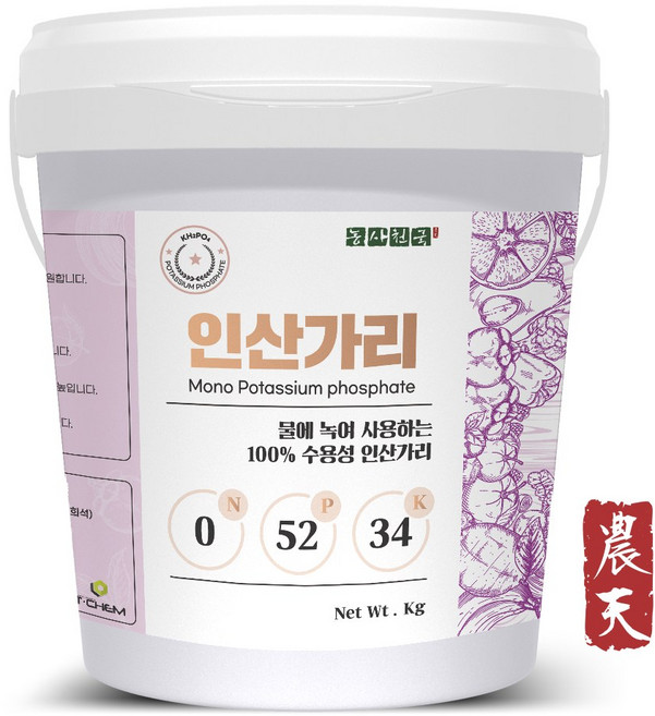 [소포장] 제1인산가리 MKP - 과실 비대 뿌리 발근 당도 향상 상품성 증대 액비 제조 비료 원료, 3kg, 1개