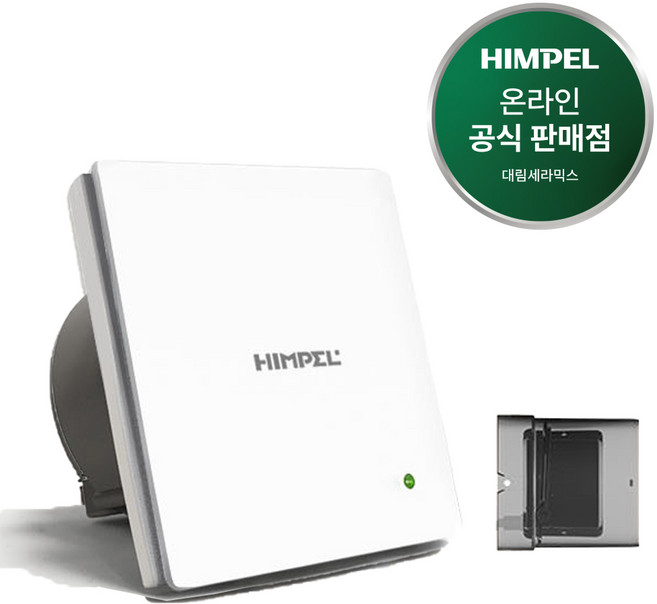 힘펠 환풍기 플렉스 C2-100LF C2-100LW C2-100LF(MD) 시리즈, 플렉스 C2-100LF(MD) 전동댐퍼 일체형, 고객직접설치