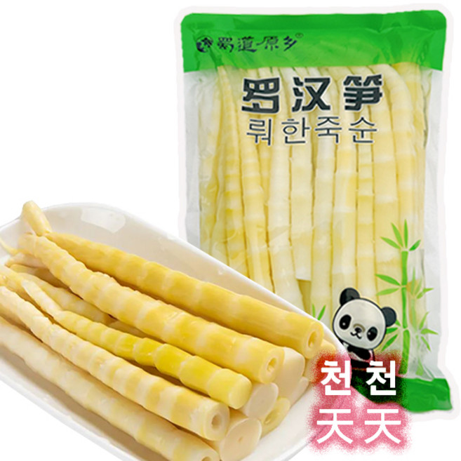 천미방 중국식품 뾰족 야생 삶은 죽순 중국죽순 홀 (소) 1KG, 1개
