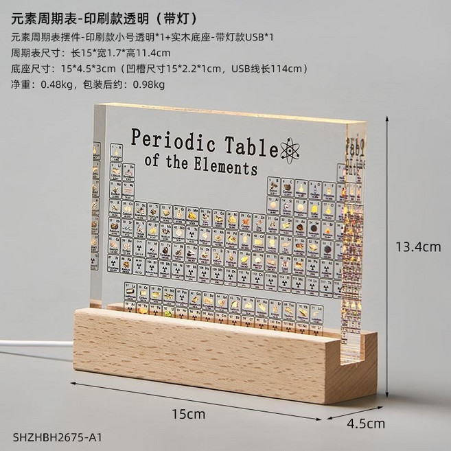 아크릴 투명 원소 주기율표 실물 박사 책상 조명 과학, J80 투명 인쇄 USB 조명