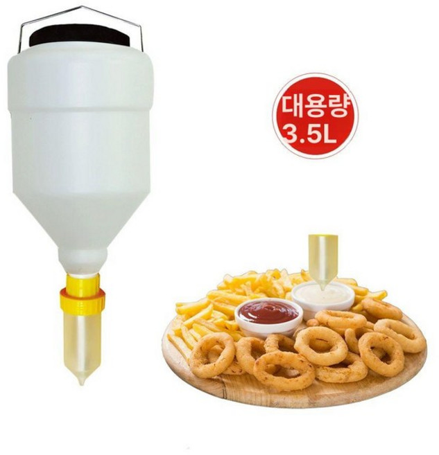 업소용 거꾸로 매다는 소스통 대용량 마요네즈 감자튀김 케찹 꿀병 용품 원형 디스펜서, 1개