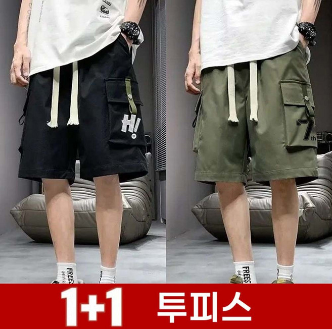 TKX 1+1 남성 캐주얼 와이드 카고 반바지 스트릿 스타일 포켓 디자인 여름용 루즈핏 쇼츠