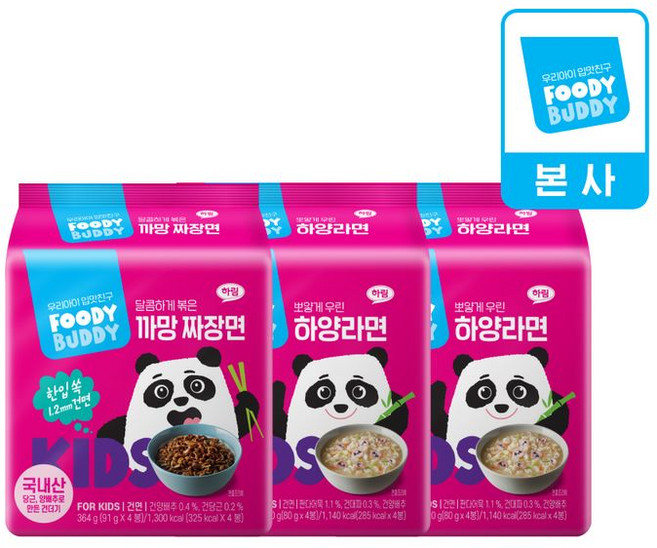 푸디버디 하양라면 8개+까망짜장면 4개, 1세트